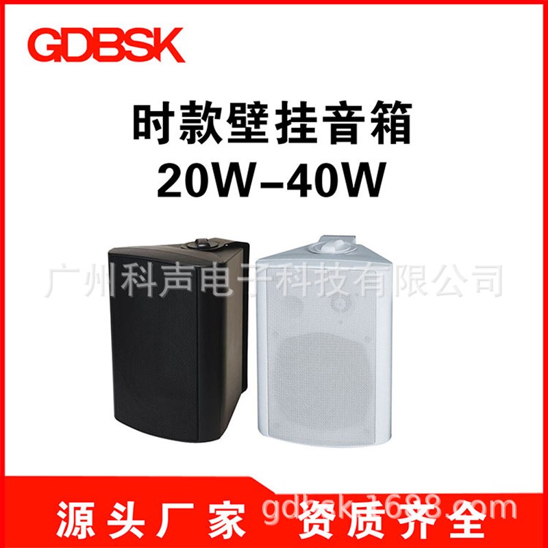 校园学校教室操场数字IP网络公共广播系统设备教室壁挂音箱