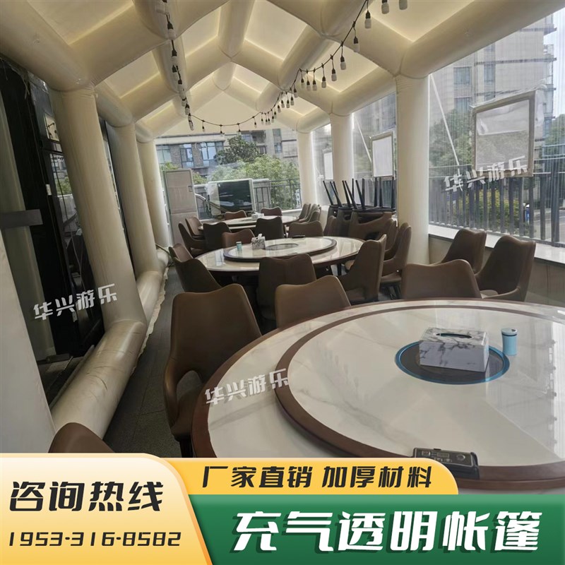 充气透明夜市大排档帐篷网红餐饮移动酒席四季星空烧烤泡泡房屋