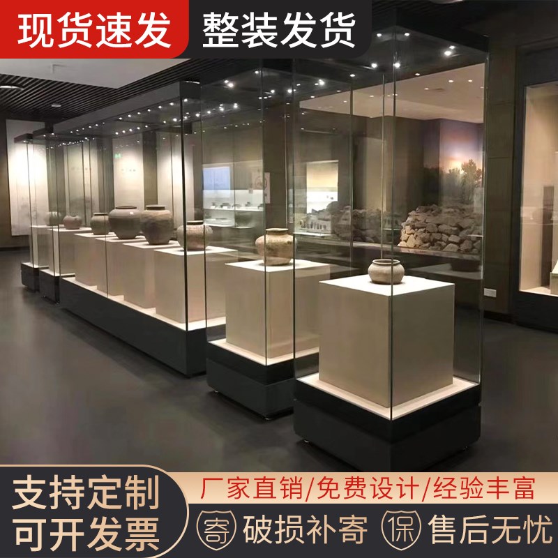 货柜展示柜展柜展架展台展柜展架展台展柜展架展台展柜