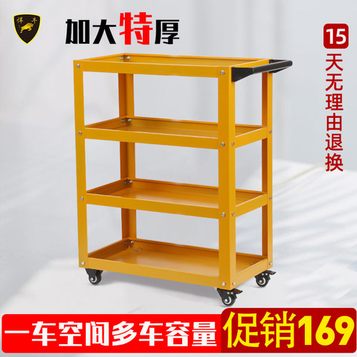 工业车间用工具车修车维修多功能加厚小推车移动手推零件车多层架