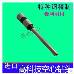盆景B500 财务凭证机空心钻刀 铆管装订K机钻头 冲头 配刀 打孔针