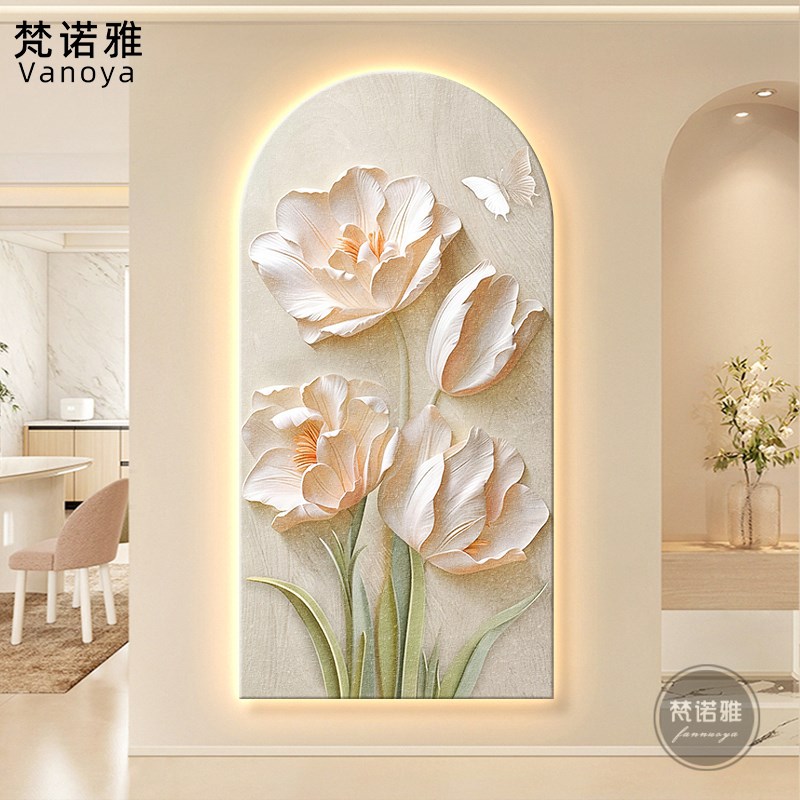 奶油风入户门玄关装饰画走廊过道挂画花卉拱形高级感带灯发光壁画