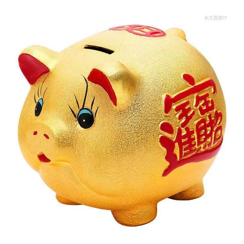 金猪储钱罐大容量网红超大存钱罐陶瓷特大号可爱大猪小猪只进直发