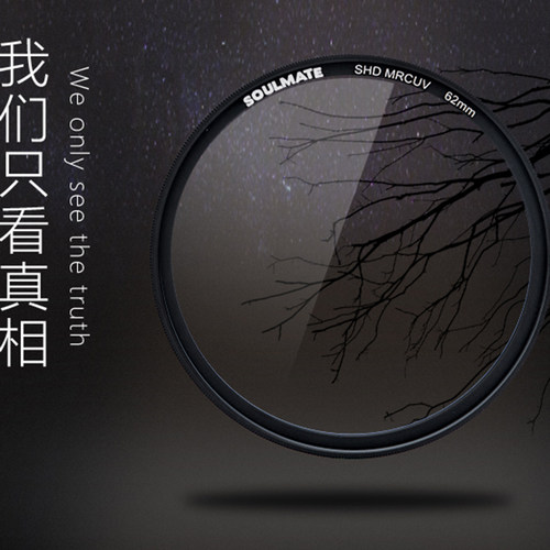 相机镜头49 52 55 58 62 67 72 77 8295mm多U层镀膜UV滤镜超薄
