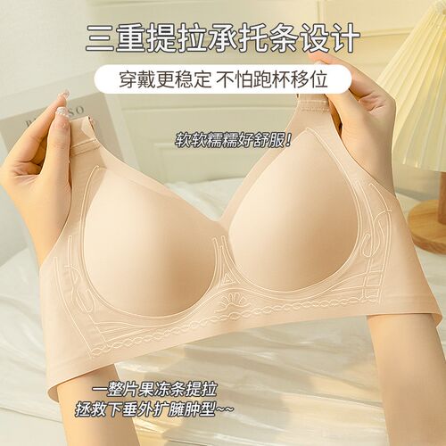 大胸显小轻薄内衣女防下垂聚拢收副乳无钢圈文胸罩大码无痕全罩杯