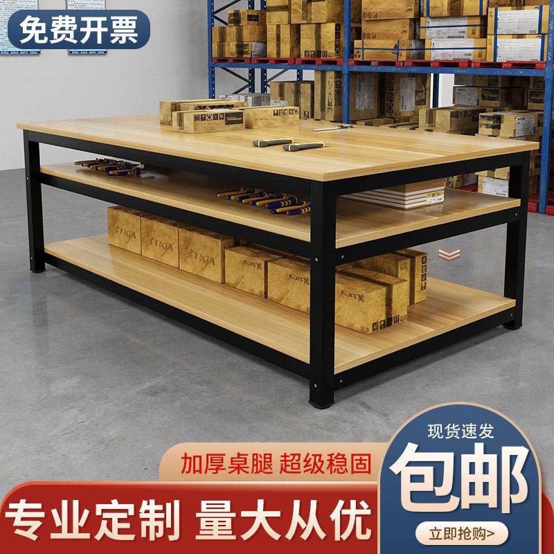 工作台双层快递打包台包装桌三层车间工厂流水线 线操作台裁剪台