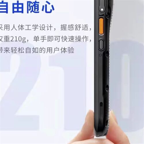 优博讯i6310iA/C/T手持终端PDA安卓数据采集器盘点机出入库升级款