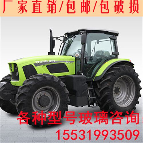 适用于耕王拖d拉机玻璃1004/1104/1304/1504/1804/2204/挡风门玻