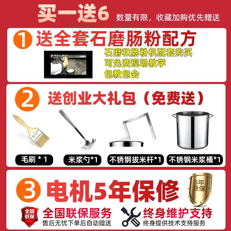 石磨肠粉机石磨机电动商用米粉豆腐机全自动打米浆机磨浆机石墨