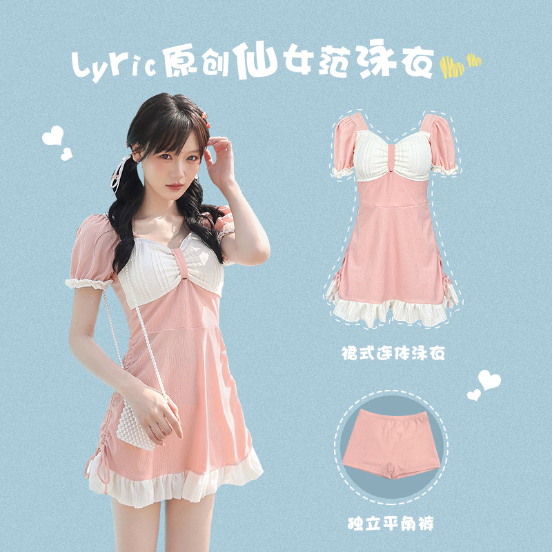 2024新款爆款游泳衣p女夏连体保守显瘦遮肚学生温泉少女可爱网红图片