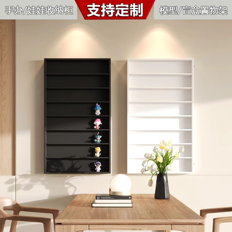 手办收纳黑色展示柜盲盒展示架
