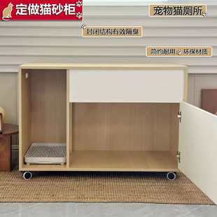 家用猫砂柜室内猫窝猫厕所一体防臭防外溅防带砂可移动猫柜猫别墅