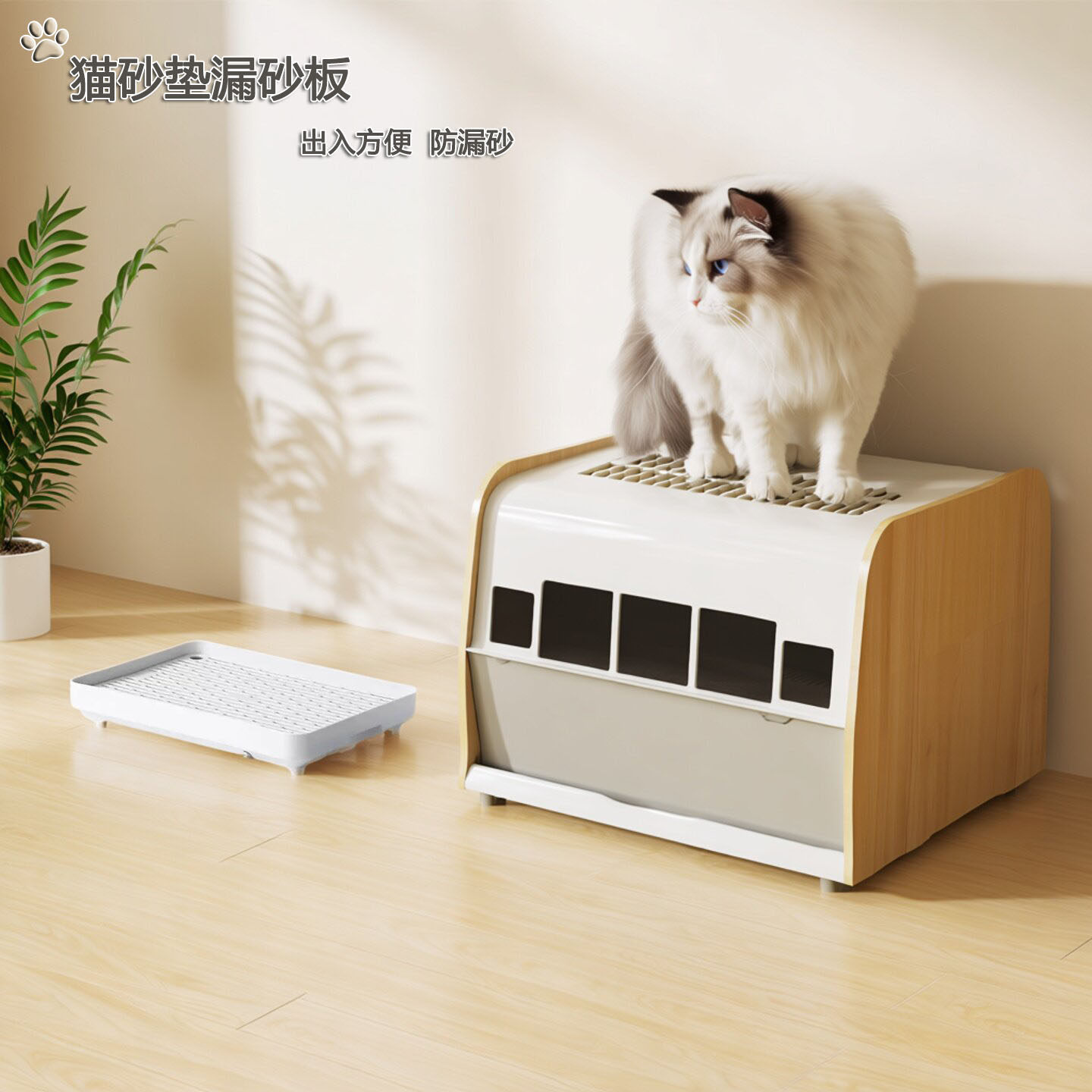 过滤猫砂垫双层猫砂踏板防带砂漏砂垫猫砂盆控砂垫宠物清洁用品