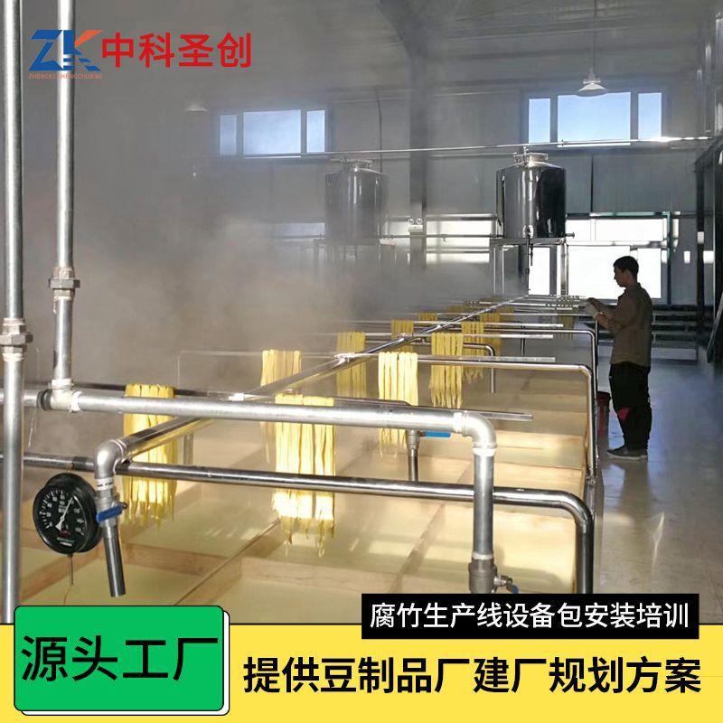 腐竹机小型 不锈钢商用腐竹机 乡村扶贫项目腐竹机械设备