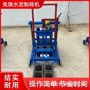 全自动水泥制砖机路沿石空心制砖机液压免烧工字砖水泥砖制砖机