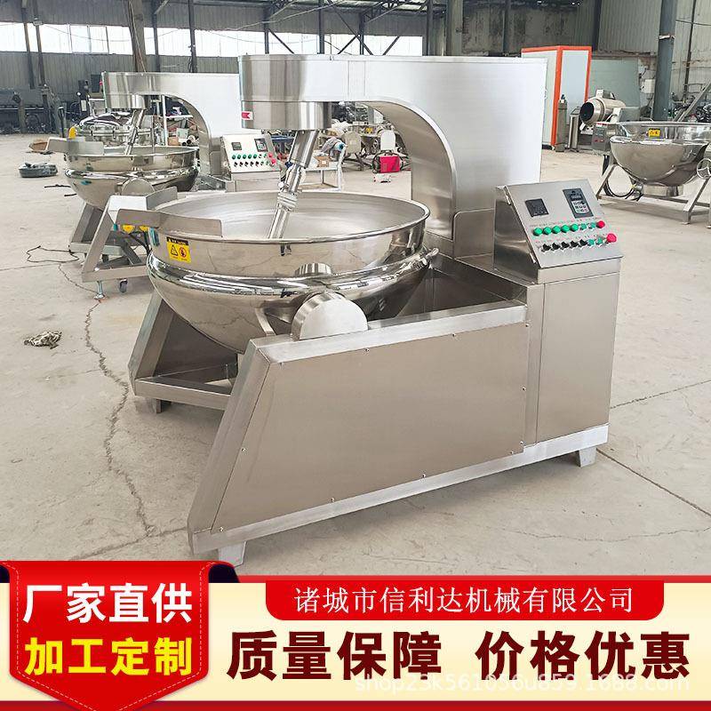 电加热行星炒锅辣椒酱香菇酱炒制设备豆沙馅炒锅火锅底料炒料机