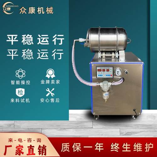 实验室用小型GRL-10L真空滚揉机滚筒可拆卸式滚揉机真空腌制机