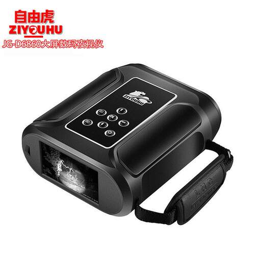 ZIYOUHU数码激光夜视仪JG-D6860升级版拍照录像实时共享多语言