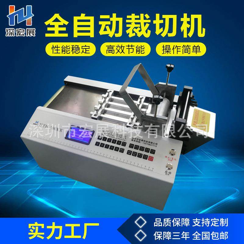 厂家直供全自动钢丝绳裁切机钢丝绳切割机切断机裁剪钢丝绳的机器,包装,五金配件包装,淘宝优惠券,粉丝福利购,淘宝优惠卷