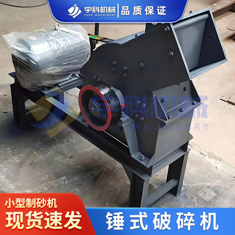 煤矸石锤式破碎机建筑垃圾粉碎机啤酒瓶玻璃打沙机锤破移动制砂机