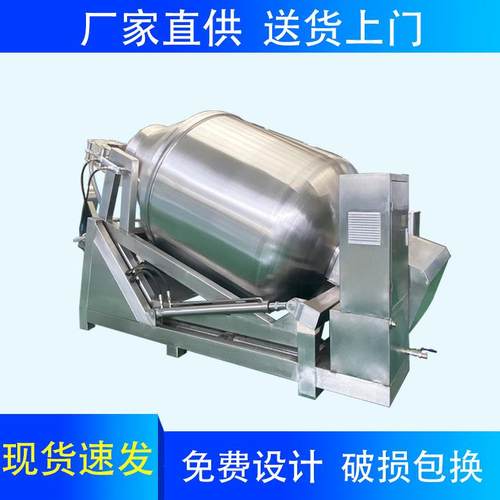鸡叉鸡柳滚揉腌制设备全自动变频腌制机商用不锈钢液压真空滚揉机