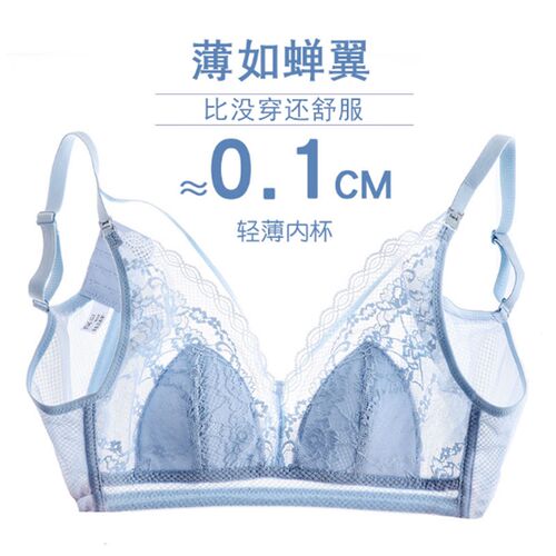 哺乳文胸浦孕妇内衣m薄款怀孕期产后女母乳超薄夏季聚拢防下垂喂
