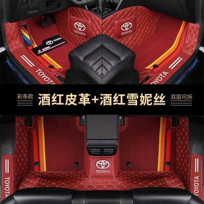 适用于凯美瑞脚垫八代21款20七代12六代7汽车19专用8全包围18