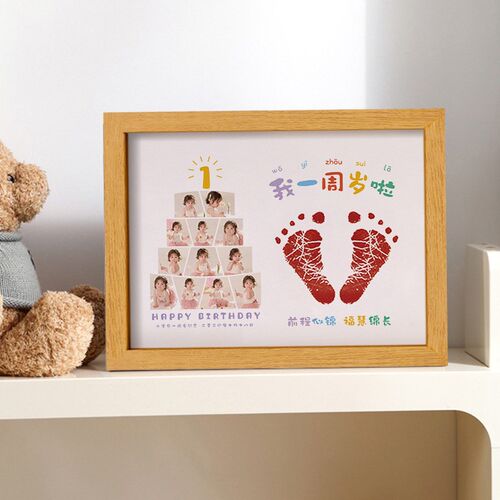 宝宝满月百天一周岁手足印仪式感用品纪念新生婴儿手脚印留念相框