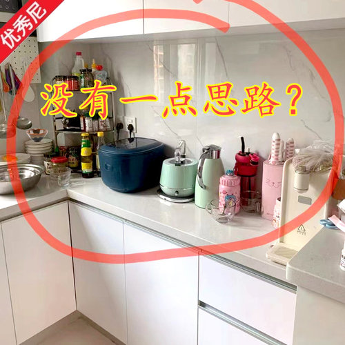 看看你们的收纳      可伸z缩厨房置物架烤箱微波炉收纳架台面支