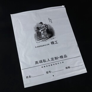 大尺寸窗帘袋透明服装拉链袋被子冬装包装自封袋收纳PE磨砂 袋子