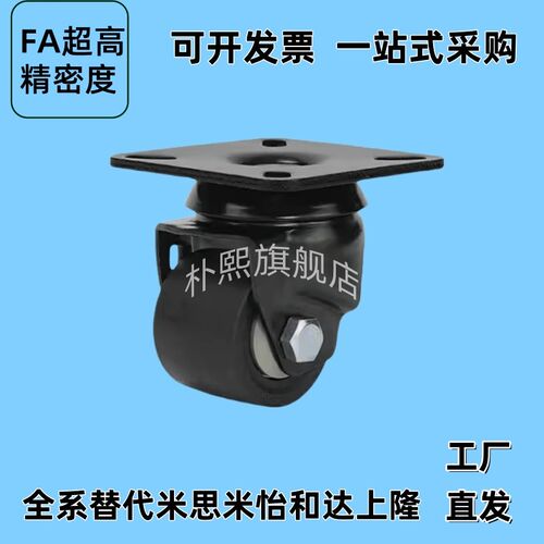 万向脚轮CSHN gCSHK65/75-N工业3寸CSHNS-S50-S65-S75-H-P-N低重