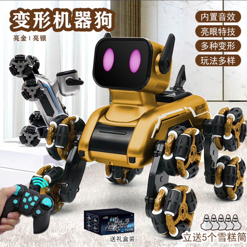 2024新款智能遥控机器狗玩具车男孩生日儿童六一礼物八轮四驱机械