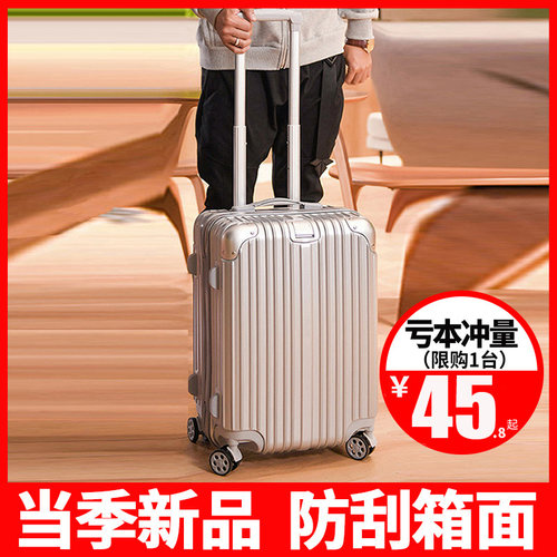 新款行李箱网红拉杆箱n女旅行箱万向轮男ins密码箱20寸24皮箱子28