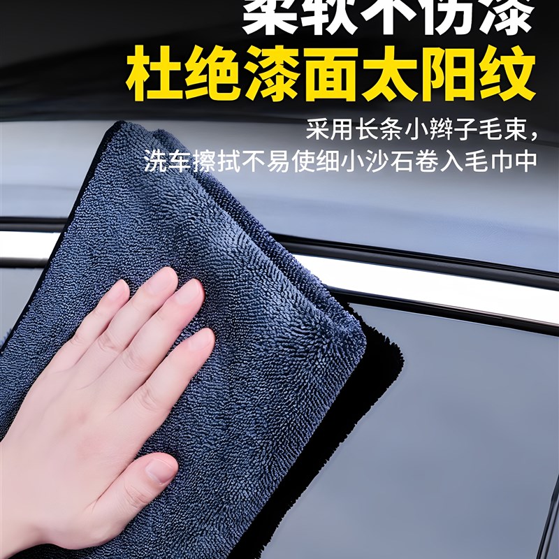 洗车毛巾小辫子收水毛巾双面吸水加厚擦车布不留水印汽车