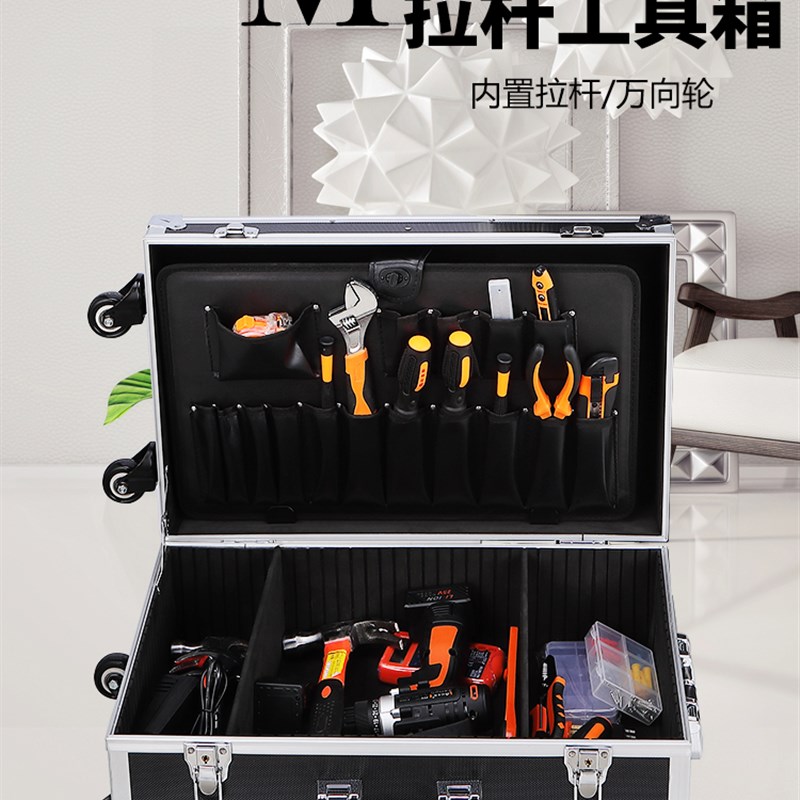 拉杆工具箱 多功能 安装家具维修工具箱带轮子汽车工具箱 收纳箱