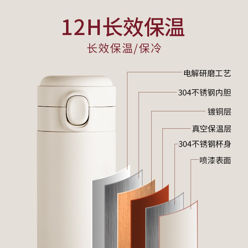 保温杯定制logo刻字印字礼品广告杯子订制男女弹扣杯商务