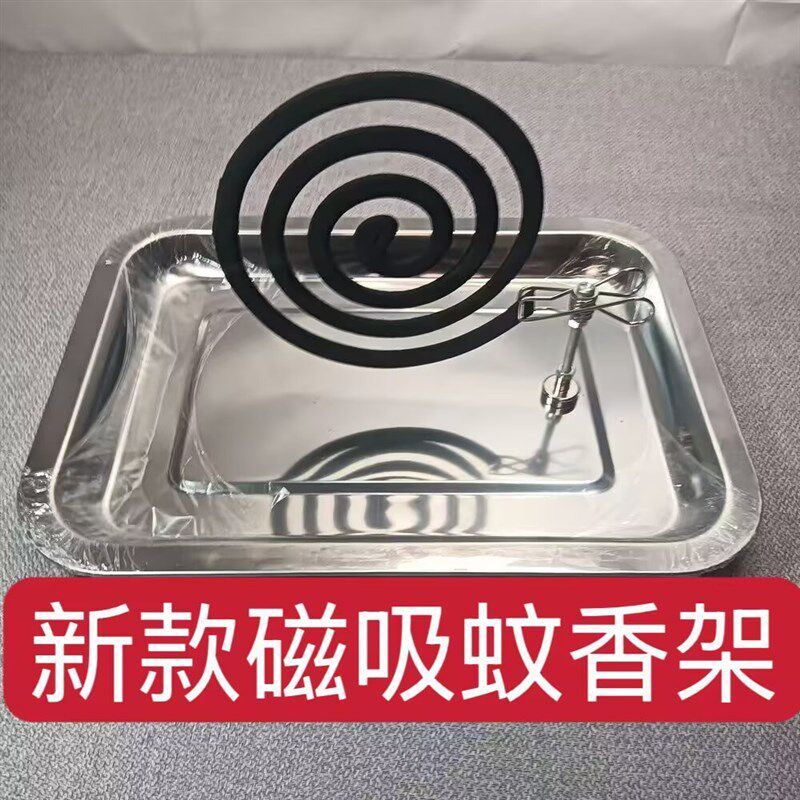 【下单立减50】新款磁吸蚊香支架断香檀香线香插座接灰托盘底座