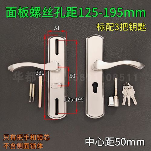 小50单舌执手锁孔距140/155/55/60/70锁舌卧室房门锁体木门单舌锁