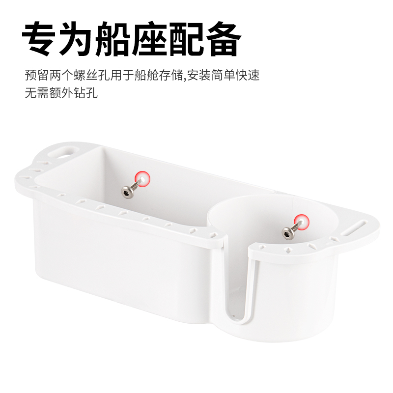船用钓鱼储物箱杯架游艇垂钓路亚配件海钓多功能储物盒工具箱