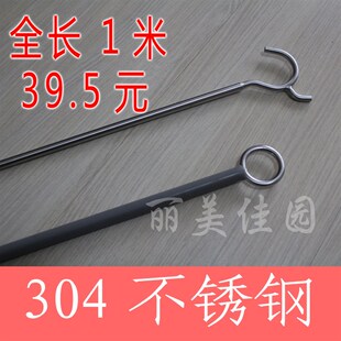 实心304不锈钢家用挑衣叉撑衣杆阳台门窗收纳晾晒V衣架卷帘推拉钩