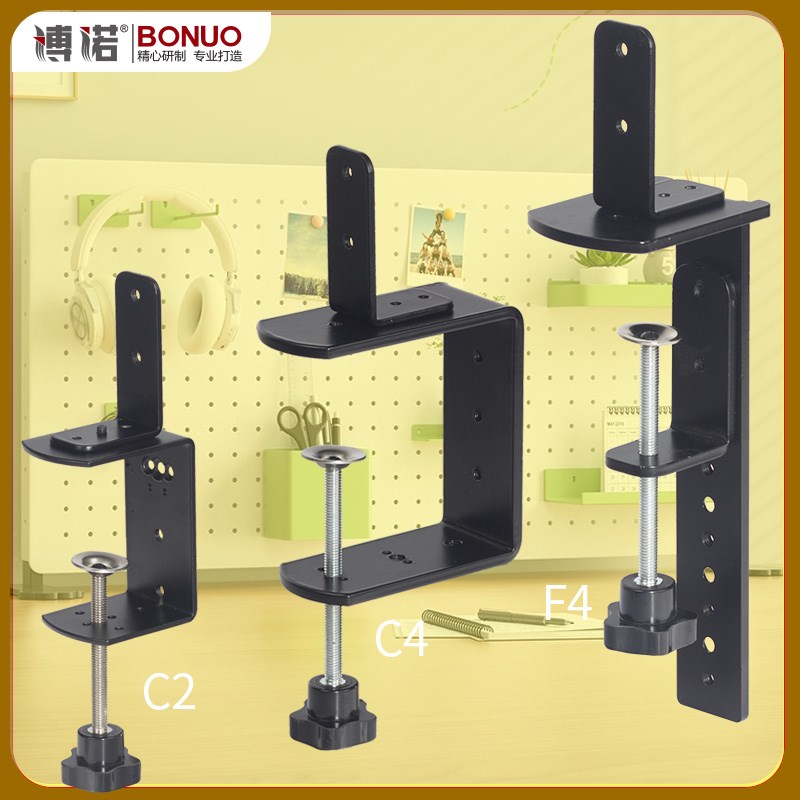 桌面洞洞板桌夹架免打孔置物架谷子展示架学生书桌立式收纳架配件