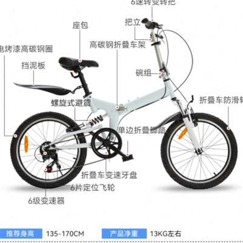 折叠自行车超轻便携式单车20寸男女式变速单车学生男大人上班家用