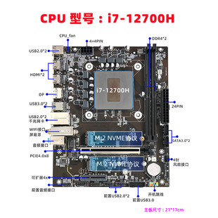ERYING 板载CPU套装 12700H 12500主板处理器DIY主机 尔英