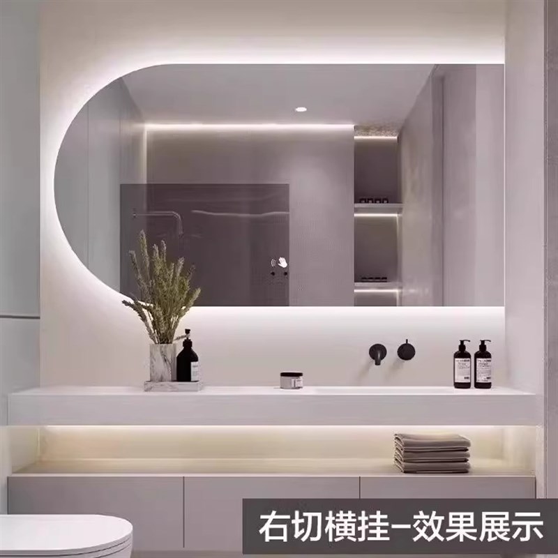 卫生间拱形智能浴室镜化妆镜洗手间led带灯触摸屏除雾镜子壁挂式