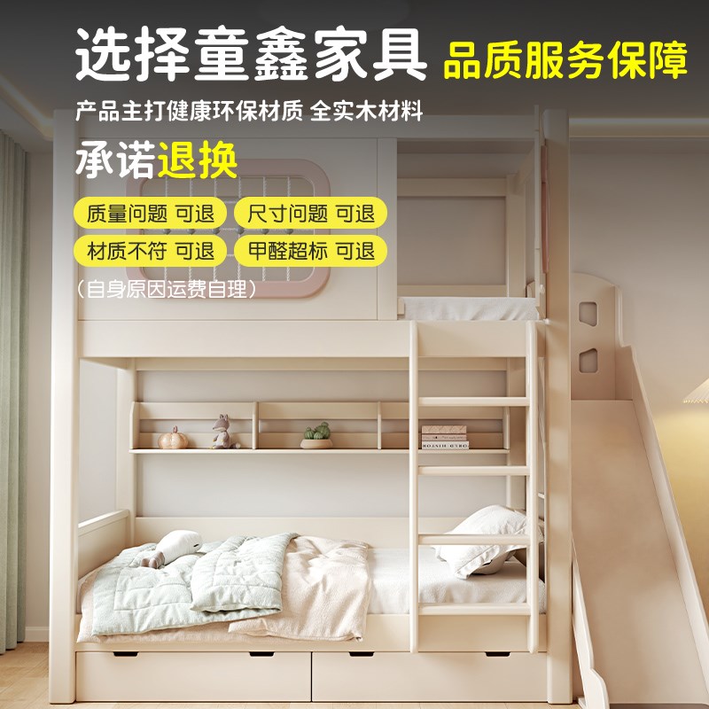 全实木上下床双层床平行高低床树屋同宽床上下铺床加高护栏儿童床