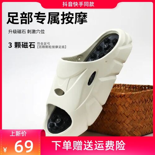 允倾拖鞋b按摩拖鞋男士防滑外穿一字拖加厚情侣养生按摩指压板拖