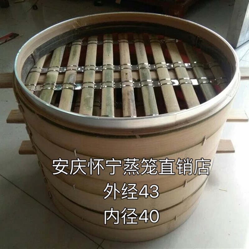 竹蒸笼大蒸笼木蒸笼安庆商用蒸笼52CM大号竹笼屉加深加固铝包口
