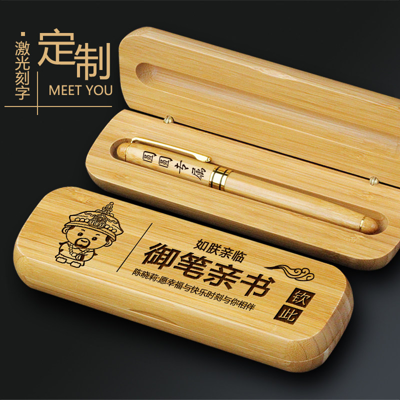 结婚纪念日礼物送老婆老公男友女友情侣恋爱一周年100天惊喜实用