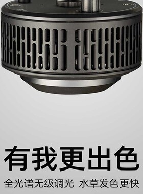 艾湃A7PE Pro鱼缸原生灯led全F光谱水草灯南美造景星宿专业级筒灯