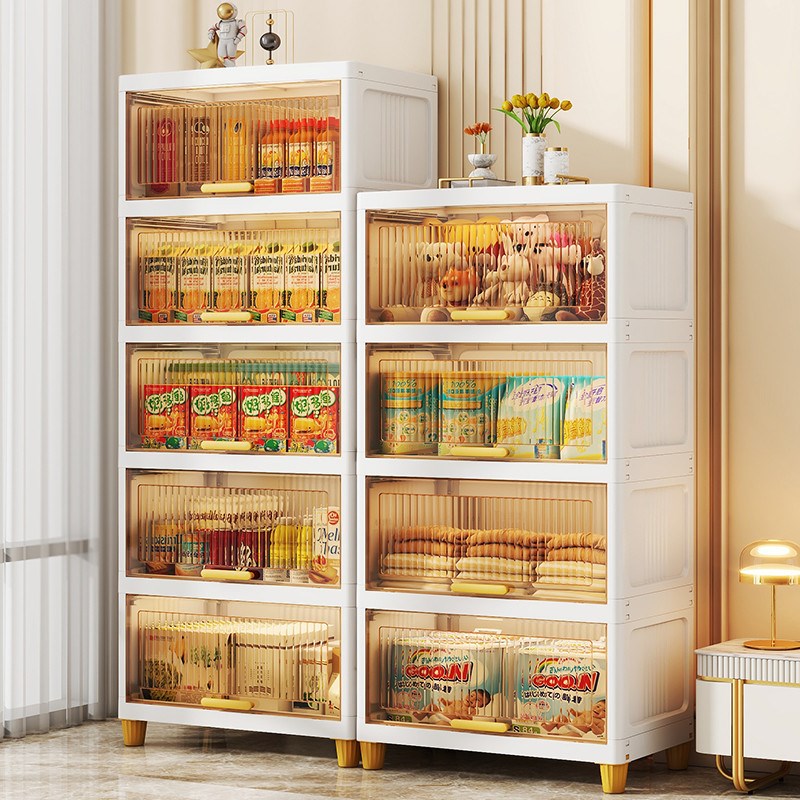 翻盖式收纳箱家用整理箱超大容量置物柜特大号储物柜多层塑料盒子